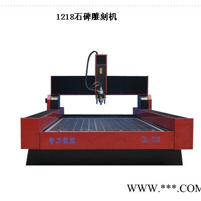 济南石材雕刻机哪家好