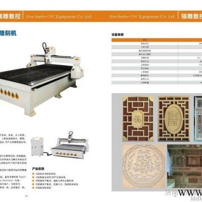 真空吸附木工雕刻机