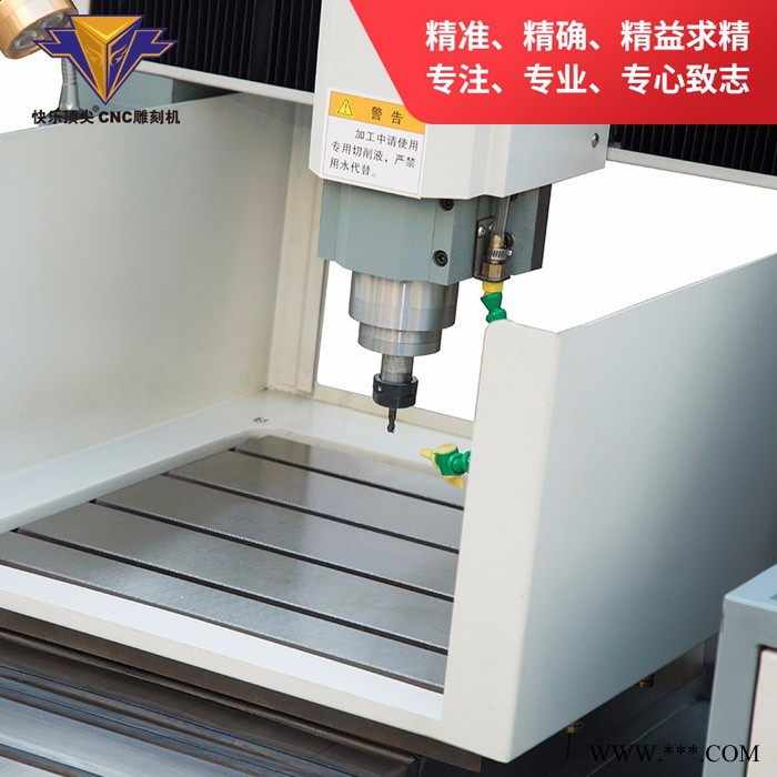 常州快乐科技DJ40M-A（伺服）cnc 精雕机，自动电脑金属模具雕刻机，玉石立体雕刻机图2