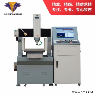 常州快乐科技DJ40M-A（伺服）cnc 精雕机，自动电脑金属模具雕刻机，玉石立体雕刻机