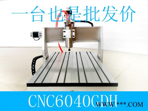 CNC6040模型雕刻机 高速雕刻机 小型广告雕刻机 金属立体字雕刻机