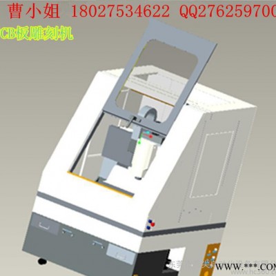 高精度pcb线路铜板雕刻机、电路板雕刻机、制版打样雕刻机