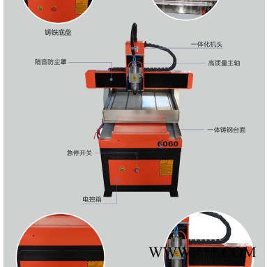 中工机械ZG-6060 全自动玉石雕刻机 全自动雕刻机价格