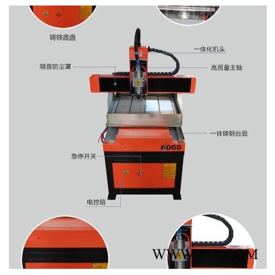 中工机械ZG-6060 全自动玉石雕刻机 全自动雕刻机价格