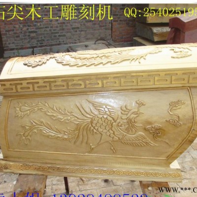 1325三工序门板雕刻机 实木家具雕刻机A棺材雕刻机 带自动