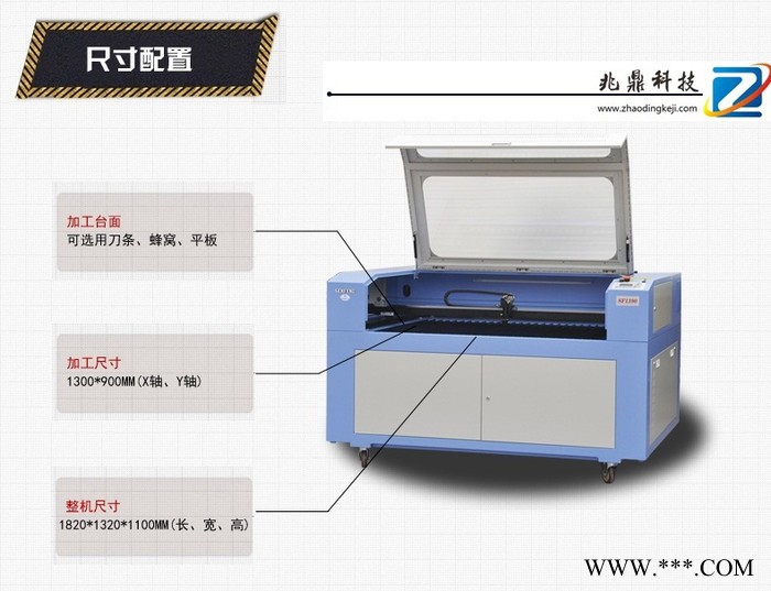 苏州激光雕刻机，昆山雕刻机，太仓雕刻机