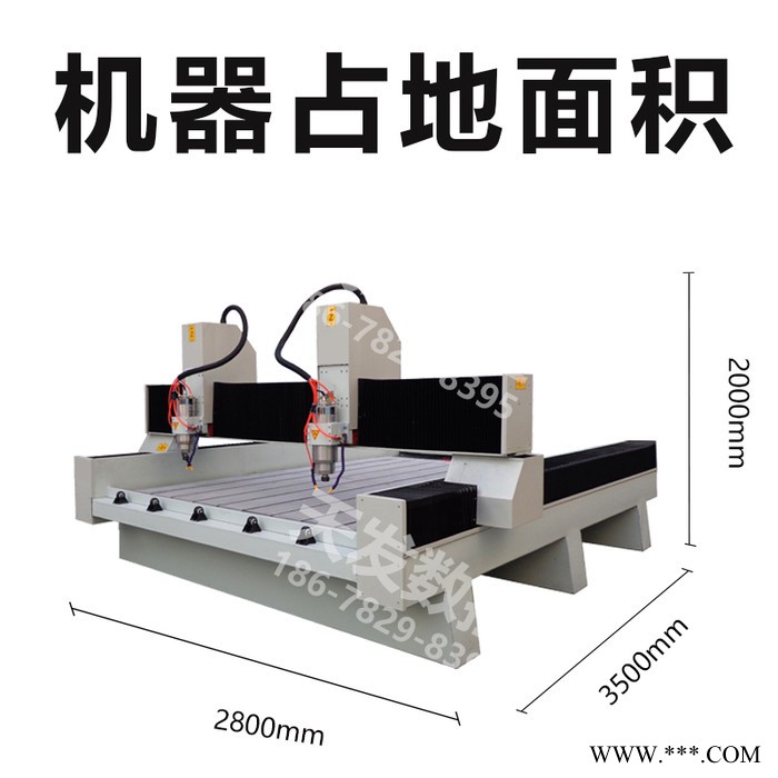 天发数控**1825双头重型石材雕刻机花岗岩雕刻机品牌墓碑雕刻机价格全自动雕刻机价钱