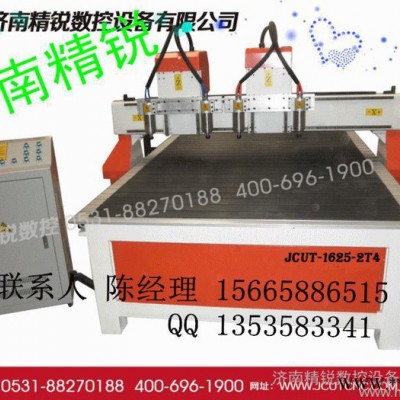 供应精锐数控各种型号木工雕刻机,雕刻机,切割机