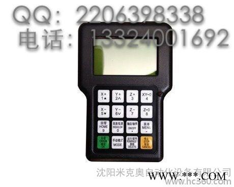 供应dsp0501雕刻机手柄批发 DSP雕刻机厂家图2