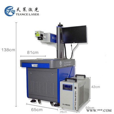 天策激光雕刻机金属不锈钢竹木塑料镭雕陶瓷刻字机光纤激光打标机