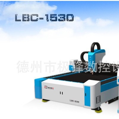 光纤激光切割机300W500W工业型大型金属板材光钎数控激光切