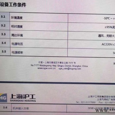 杰伟浩厂家** GSII-4000DG数控切割机 等离子切割机 龙门式数控切割机 切割参数