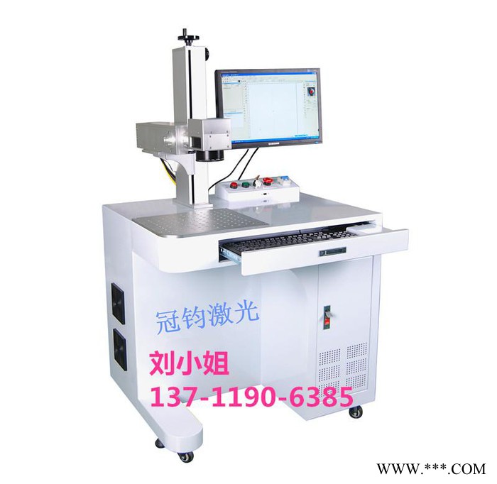 供应东莞桥头激光标刻机实惠价│高品质激光雕刻机专售 维修 激光打标机