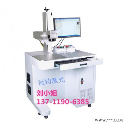 供应东莞桥头激光标刻机实惠价│高品质激光雕刻机专售 维修 激光打标机