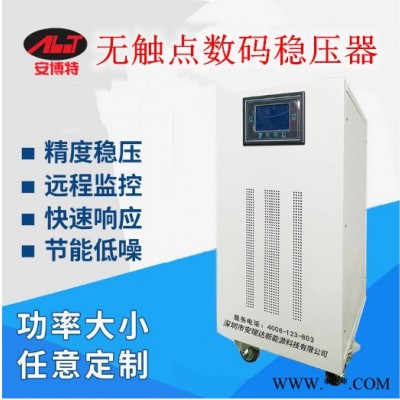 安博特ZBW-100KVZ可控硅无触点交流稳压器激光切割机必选品 无触点稳压器