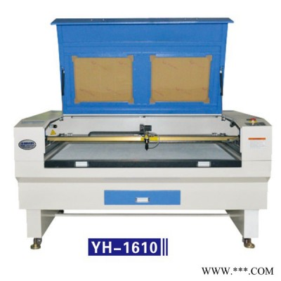 钰宏YH-1610 激光雕刻机切割机