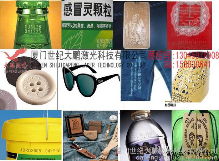 福建福州陶瓷瓷器激光打字商标Logo激光打标机、激光雕刻机厂家价格