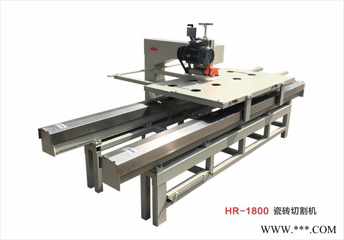 红日HR-1800 全新款大板瓷砖切割机 手推切割机 瓷砖加工设备 价格优惠