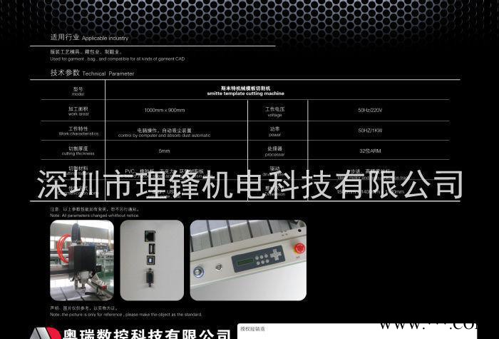 服装模版激光切割机 服装模版切割机 雕刻机