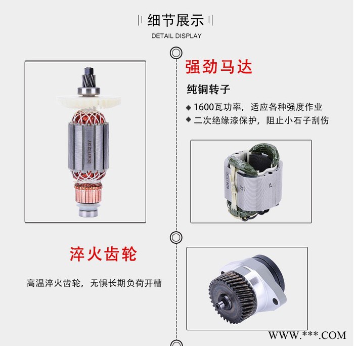 东成切割机厂家 石材切割机云石机 瓷砖大理石木材切割 1200W大功率 Z1E-FF-110 东城 混凝土套餐图3