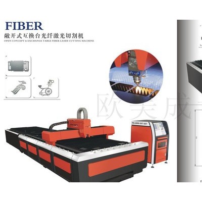 敞开式1000W光纤激光切割机