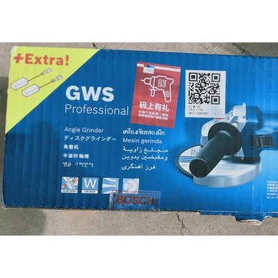 博世GWS7-100 切割机