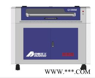中航北工Q1390M 激光切割机 机头随动切割
