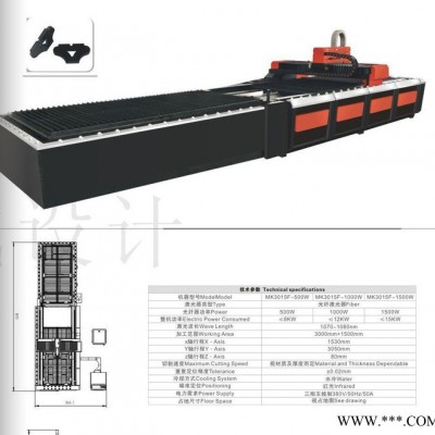 1000W双驱齿轮齿条光纤激光切割机