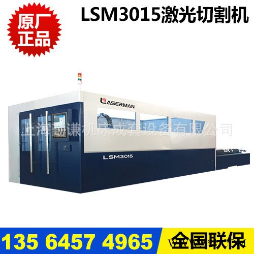 上海专业2000瓦型光纤激光切割机 大族激光3015功率2000瓦
