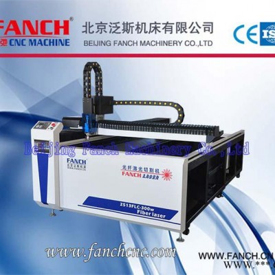 激光切割机- 光纤切割机- 金属切割机【FC-2513FLC】北京泛斯机床