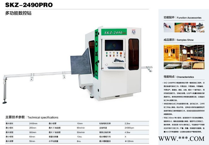 青岛大荣 开料软件 数控尼龙雕铣机 木工下料开料机 塑料亚克力切割机