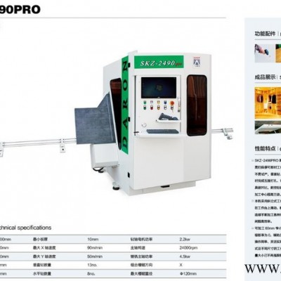 青岛大荣 开料软件 数控尼龙雕铣机 木工下料开料机 塑料亚克力切割机