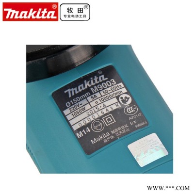 makita牧田角磨机 M9002B多功能工业级125mm磨光机 手磨机 打磨机 切割机 磨光机 手磨机 打磨机 切割机
