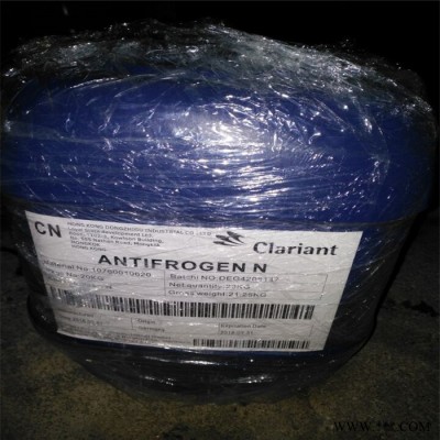 **Antifrogen N防冻液 工业级**防冻液激光切割机专用