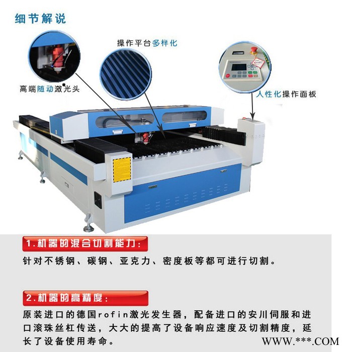 **大型1325激光切割机价格 购机送进口镜片一套