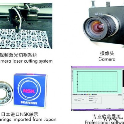 【上海越泰激光】供应上海越泰品牌VGS1490型，120W，摄像头定位激光切割机