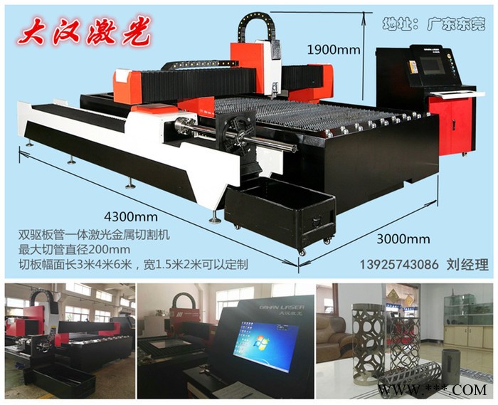 到上海嘉定区6020型1500W数控金属光纤激光切割机