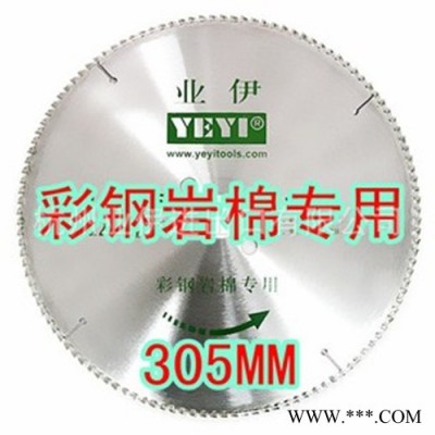 生产 不锈钢切割机锯片 切不锈钢专用锯片 450/500/580mm  专用锯片