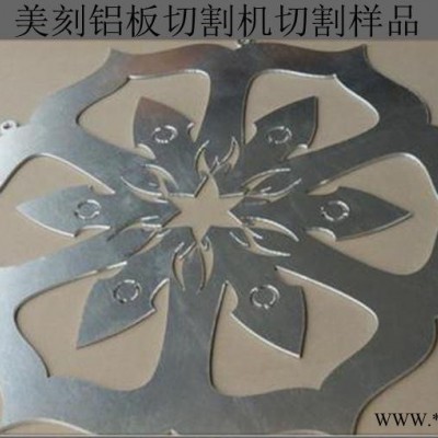 济南铝板切割机 大型数控铝板切割机 铝塑板铝单板切割机