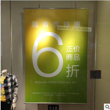 厂家直销挂轴商场挂画轴超市卷轴画开启式海报架吊旗杆挂画架图2