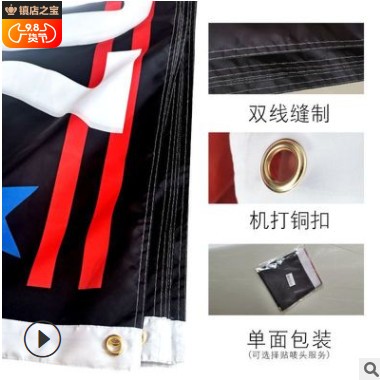 新款特朗普2024旗帜定制trump flag90*150cmFUCK拜登竞选旗帜定做图2