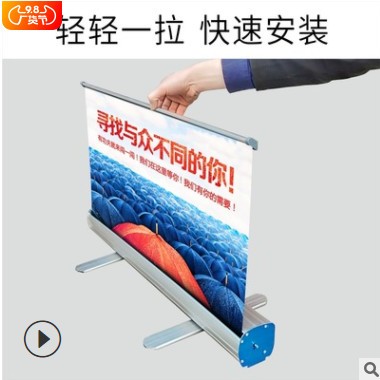 厂家批发铝合金易拉宝展示架80*200cm塑钢海报架广告牌易拉宝定制图3