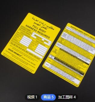 PVC门吊牌挂牌 金属标牌定做 机器设备标识铭牌定制图2