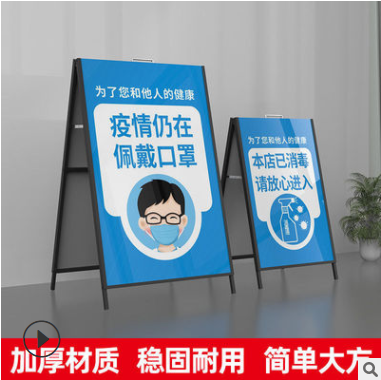 户外广告牌展示牌展架立式落地式kt板立牌招聘海报铁质展示架架子