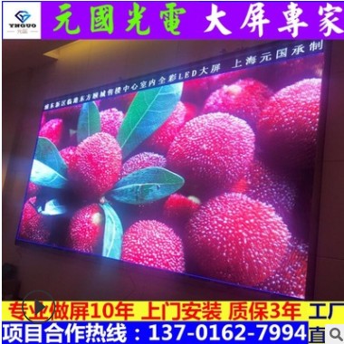 工厂直销室内P4全彩屏LED电子显示屏彩色大屏幕高清广告屏