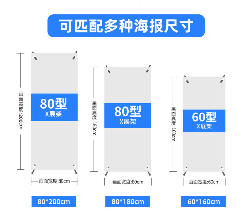 美式X展架详情页_02.jpg