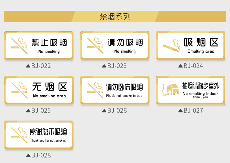 非工作人员禁止入内标识牌