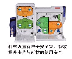 IST CX7000耗材电子安全锁（标配）-北京法高阳光科技有限公司-