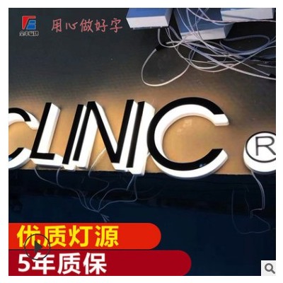 3D打印发光字超级亚克力发光字联盟优品东莞厂家直营发光招牌制作