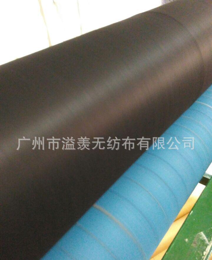 黑色水刺无纺布